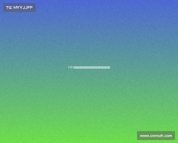 FIFA足球世界杯代币使用方法与获取及兑换全攻略指南详解